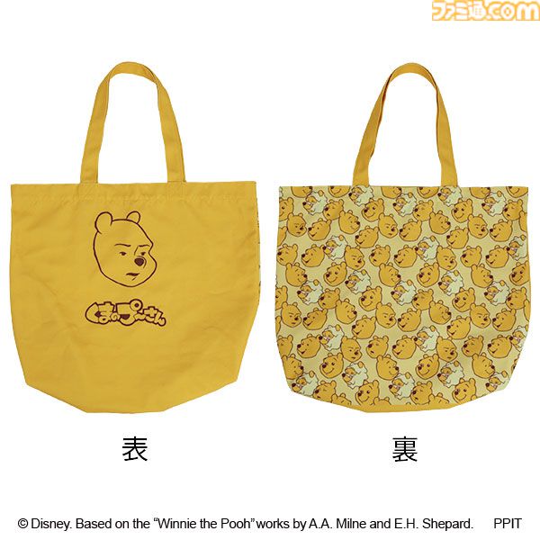 『くまのプーさん』限定グッズがドンキで本日（11/4）発売。ネットで見かける“あの顔”の商品がかなり多い