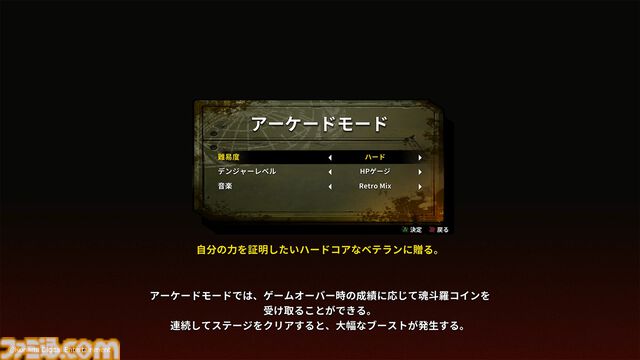 Switch/PS5『魂斗羅 オペレーション ガルガ』パッケージ版が9月5日に発売。オリジナルサウンドトラックなどが付属するデラックス版が本日（4/17）より予約開始