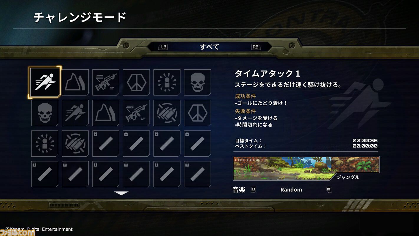 魂斗羅 オペレーション ガルガ』パッケージ版が9月5日に発売