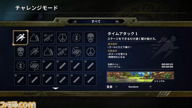 Switch/PS5『魂斗羅 オペレーション ガルガ』パッケージ版が9月5日に発売。オリジナルサウンドトラックなどが付属するデラックス版が本日（4/17）より予約開始