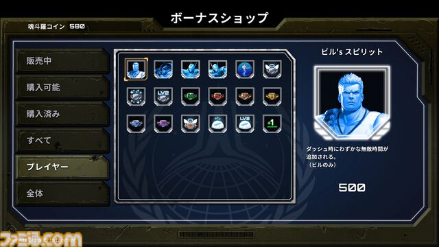 Switch/PS5『魂斗羅 オペレーション ガルガ』パッケージ版が9月5日に発売。オリジナルサウンドトラックなどが付属するデラックス版が本日（4/17）より予約開始