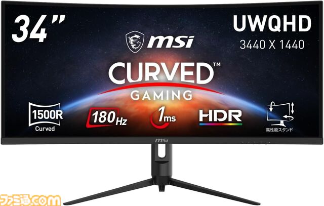 Amazon冬支度セールが本日（11/4）から開催！　ロジクールG新発売の右利き用ゲーミングマウス“SUPERLIGHT 2 DEX”がさっそく18％オフに
