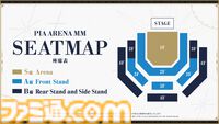【ホロライブ】白上フブキの1stソロライブが2025年2⽉13⽇に開催決定。ぴあアリーナMM（横浜みなとみらい）をフブキキングダムに！