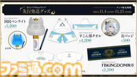 【ホロライブ】白上フブキの1stソロライブが2025年2⽉13⽇に開催決定。ぴあアリーナMM（横浜みなとみらい）をフブキキングダムに！