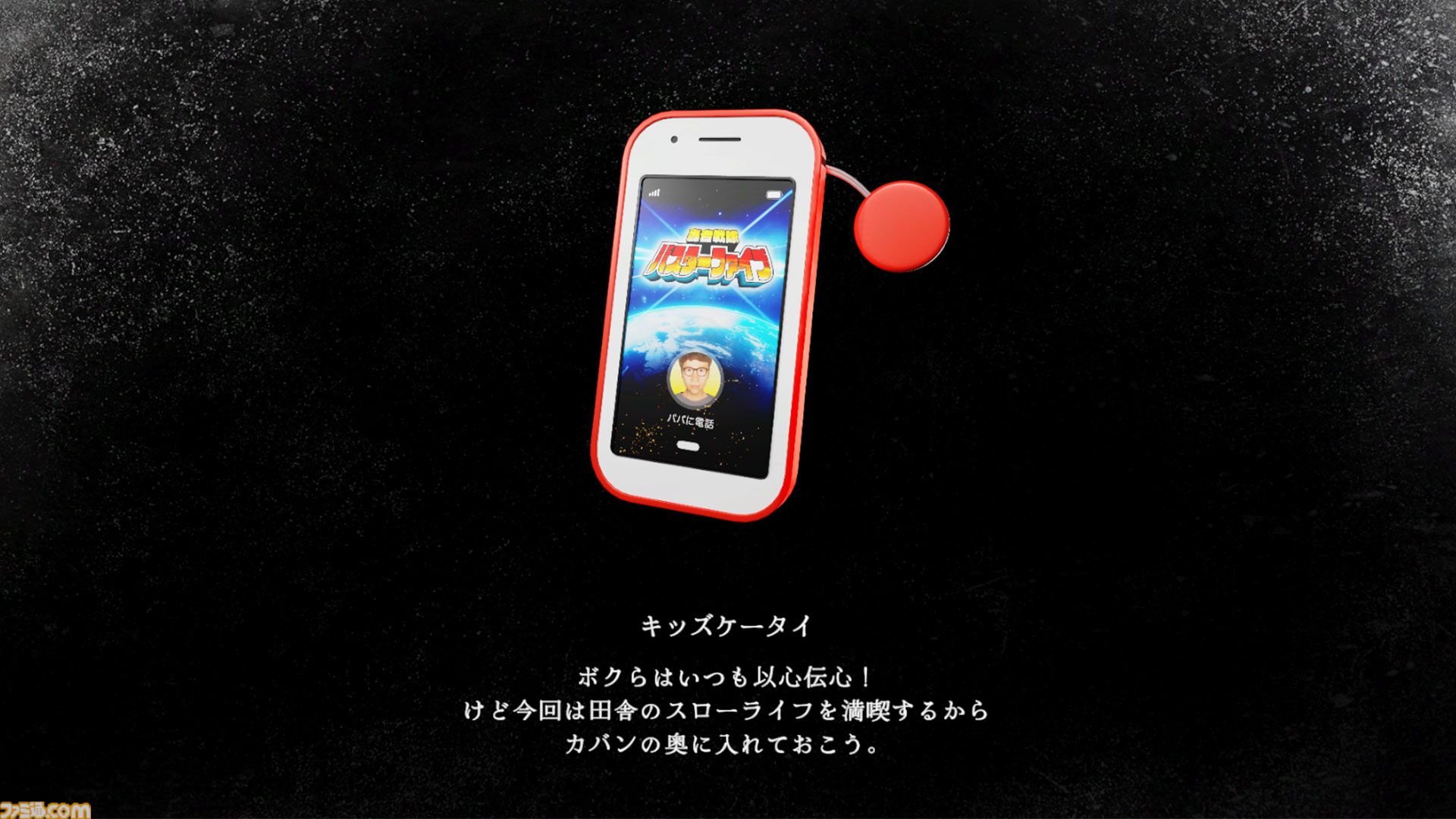 『クソデカ囃子』本日（11/5）よりリリース。爆音ヘヴィメタルで恐怖をブッ飛ばすホラーコメディ。呪いや祟りなんぞ関係ない