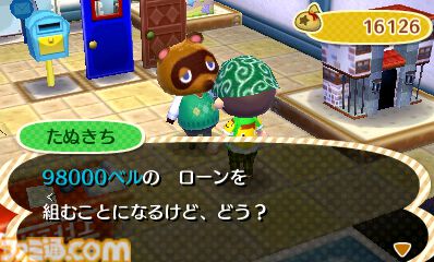 とびだせ どうぶつの森 とびだせ どうぶつの森』が発売された日。自由気ままな暮らしを