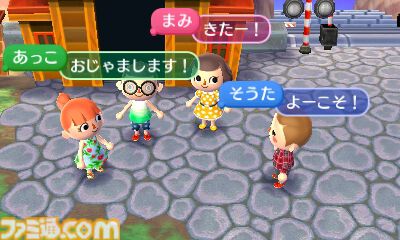 『とびだせ どうぶつの森』が発売された日。自由気ままな暮らしを楽しみながら、村長として大活躍【今日は何の日？】