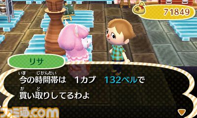 『とびだせ どうぶつの森』が発売された日。自由気ままな暮らしを楽しみながら、村長として大活躍【今日は何の日？】