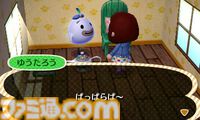 『とびだせ どうぶつの森』が発売された日。自由気ままな暮らしを楽しみながら、村長として大活躍【今日は何の日？】