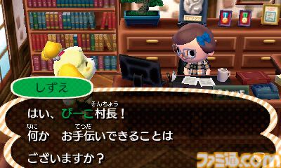 『とびだせ どうぶつの森』が発売された日。自由気ままな暮らしを楽しみながら、村長として大活躍【今日は何の日？】