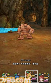 【ドラクエウォーク攻略】ストーリークエスト16章9話のボス“ゴーレム”攻略――会心の一撃のダメージが大幅に減らされるので会心率はあまり上げないように