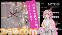 架空の広告を撃つシューティング『アドシュー』がSteamで配信開始。ローンチ割引として10%オフになるセールも実施中