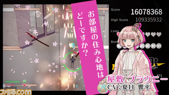 架空の広告を撃つシューティング『アドシュー』がSteamで配信開始。ローンチ割引として10%オフになるセールも実施中