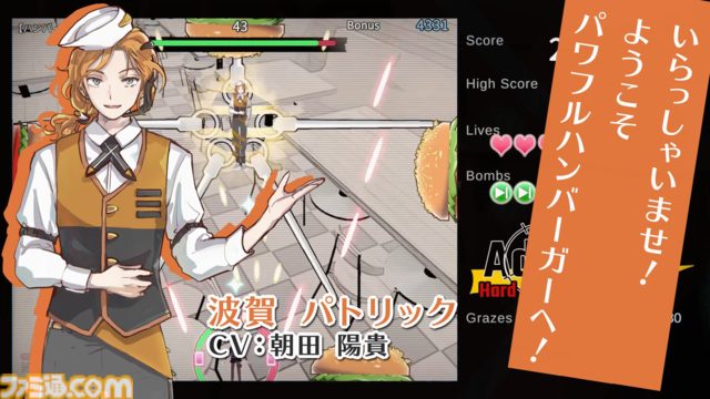 架空の広告を撃つシューティング『アドシュー』がSteamで配信開始。ローンチ割引として10%オフになるセールも実施中