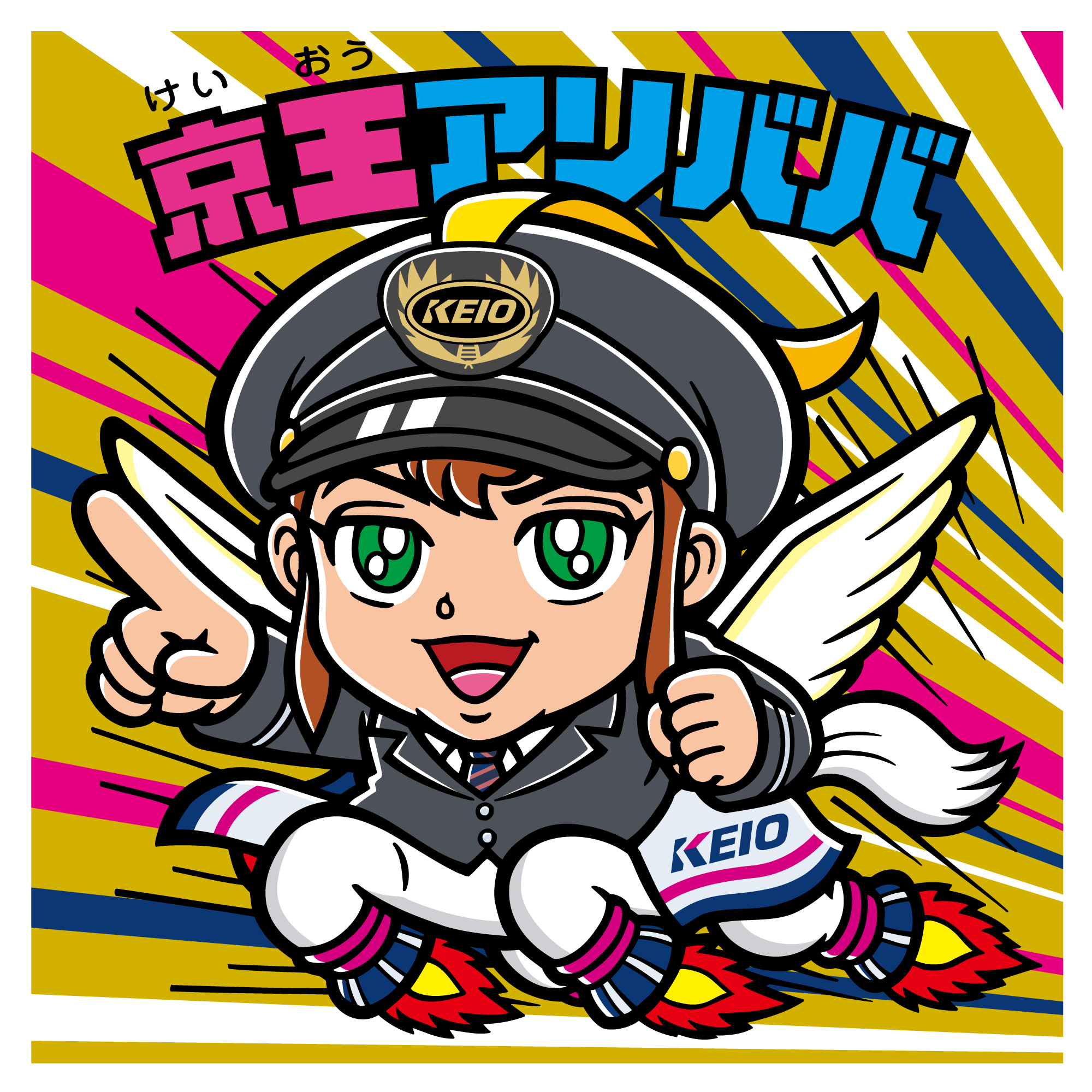 京王線　ペッタンポン　コロコロ　ビックリマン　シール 京王線ペッタンポン コロコロコミック キャラクターシール 12枚