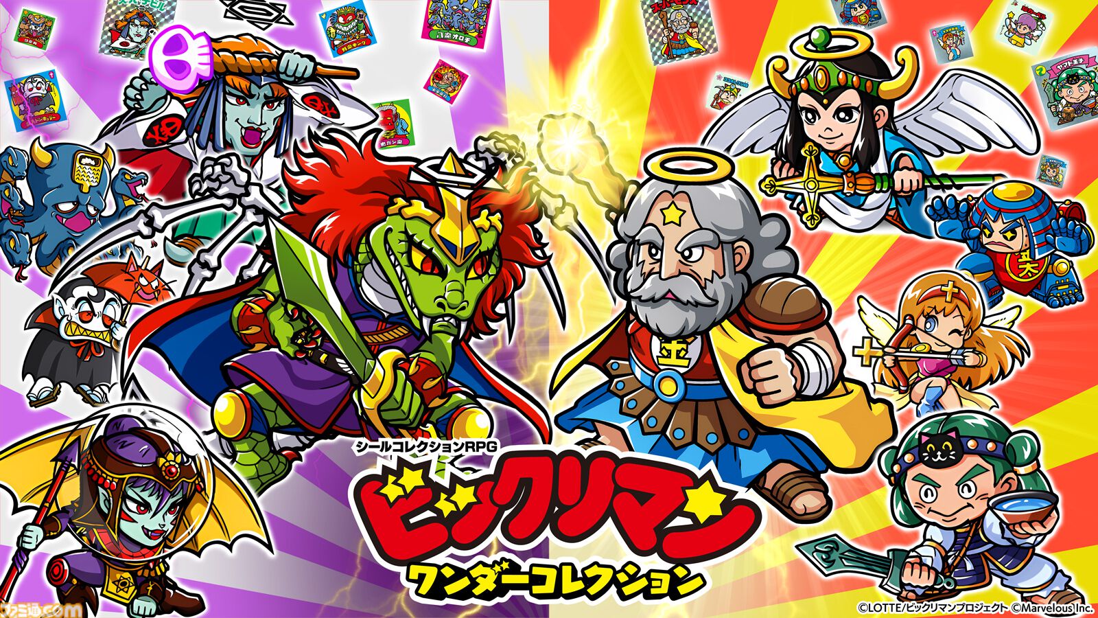 京王線　ペッタンポン　コロコロ　ビックリマン　シール 京王線 ペッタンポン コロコロ ビックリマン シール