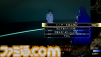 『真・女神転生VV』マーラ、イズンらのクエストナビが追加される大型アップデートが配信開始。新たなサブクエストや悪魔も新登場