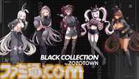 【NIKKE】ZOZOコラボTシャツやアクスタが11/7発売。アリス、バイパー、ブラン、ノワール、サクラがクール＆セクシーに決める【ニケ】