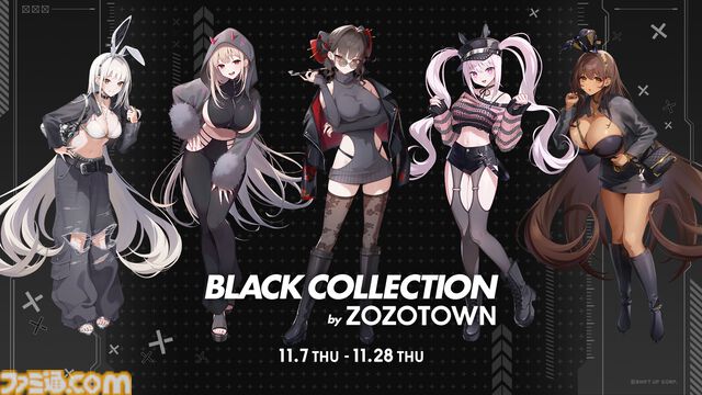 【NIKKE】ZOZOコラボTシャツやアクスタが11/7発売。アリス、バイパー、ブラン、ノワール、サクラがクール＆セクシーに決める【ニケ】
