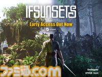 『イフサンセット』早期アクセス版が発売。日が暮れると無数のアンデットが襲い掛かる、無人島オープンワールドサバイバルRPG
