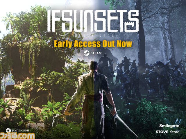 『イフサンセット』早期アクセス版が発売。日が暮れると無数のアンデットが襲い掛かる、無人島オープンワールドサバイバルRPG