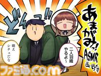 『アマガミ』ASMRのCDがLPレコード・ジャケット仕様で発売決定。ボーナストラックとして録り下ろしの“目覚ましボイス ASMR Ver.”を収録