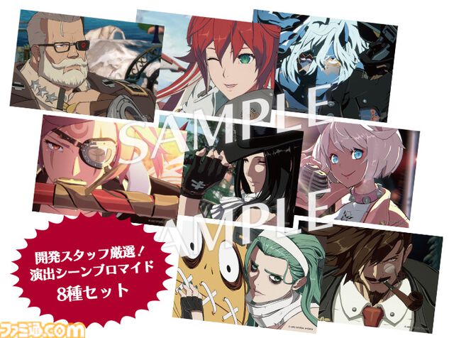 【GGST】『ギルティギア ストライヴ』ファミ通DXパックのグッズサンプルが公開。描き下ろしTシャツやアクキー、カイの3Dクリスタルなどが付属