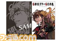 【GGST】『ギルティギア ストライヴ』ファミ通DXパックのグッズサンプルが公開。描き下ろしTシャツやアクキー、カイの3Dクリスタルなどが付属