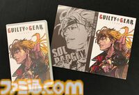 【GGST】『ギルティギア ストライヴ』ファミ通DXパックのグッズサンプルが公開。描き下ろしTシャツやアクキー、カイの3Dクリスタルなどが付属
