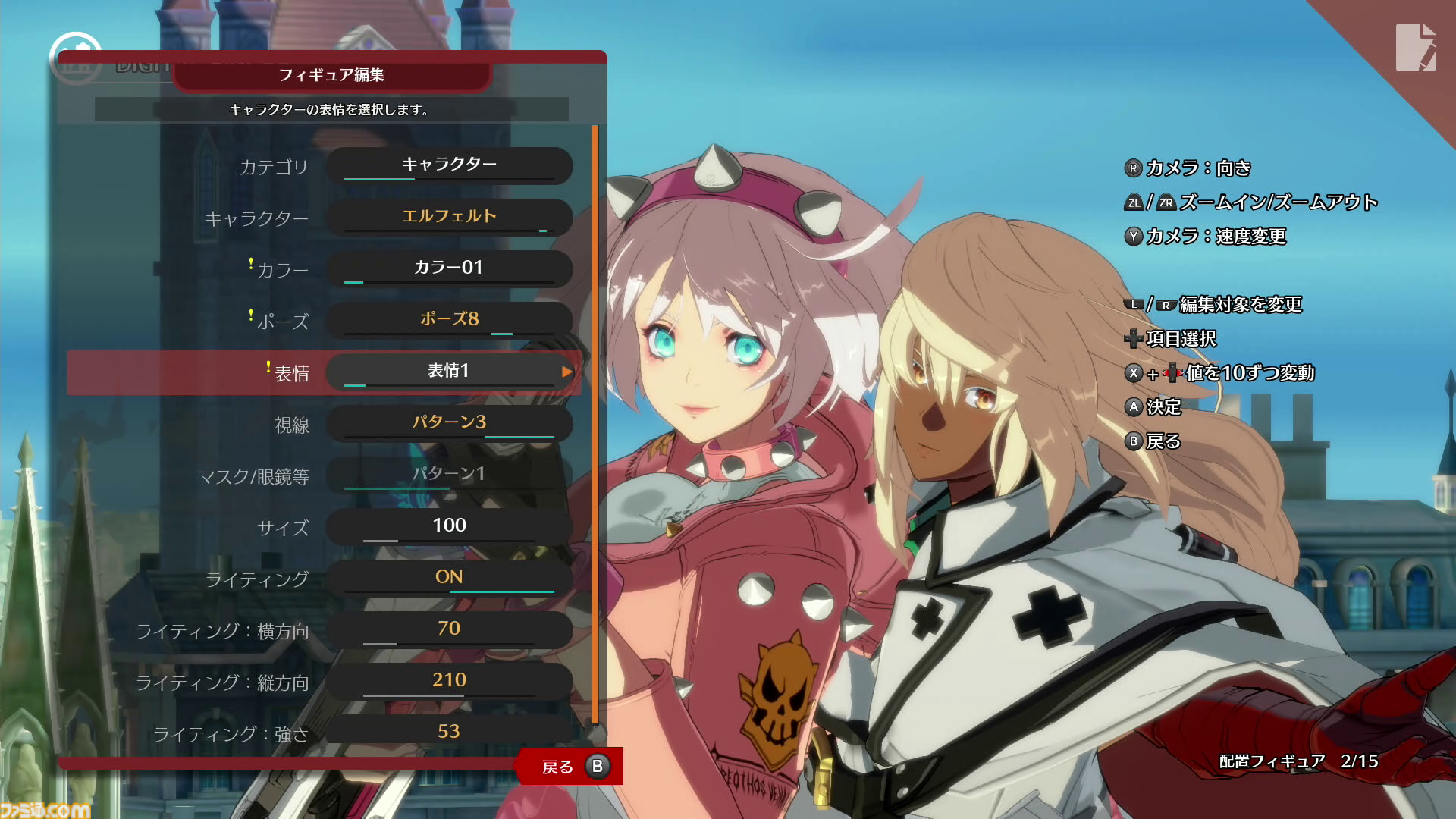GGST】『ギルティギア ストライヴ』ファミ通DXパックのグッズ