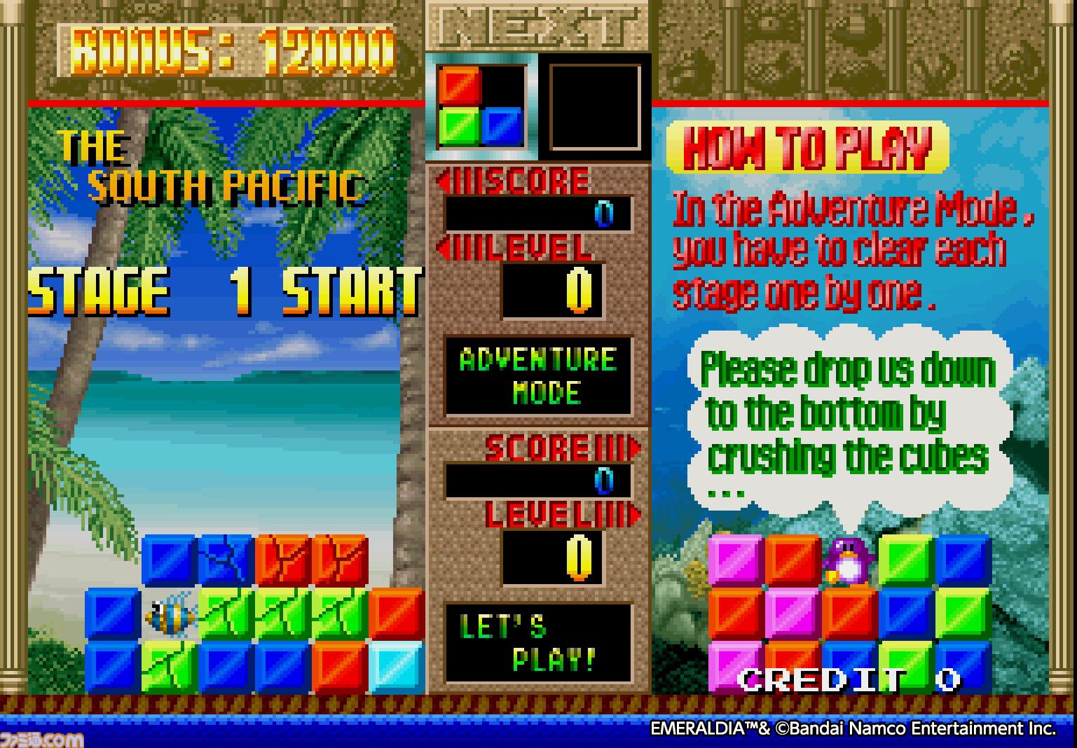 Yahoo!オークション -「エメラルディア」(アーケードゲーム