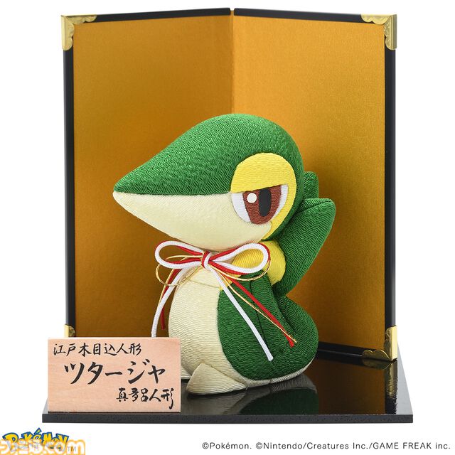『ポケモン』ツタージャの江戸木目込人形が登場。江戸時代から280年続く伝統技法を用いて愛らしい姿を再現