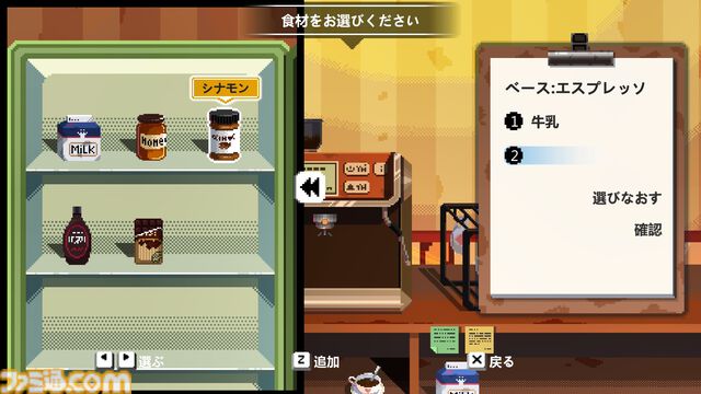 『電気街の喫茶店』発売日が11月18日に決定。長谷川育美、鈴代紗弓、石川由依、伊藤彩沙がヒロイン陣の声優に決定。体験版のボイス実装アプデが実施