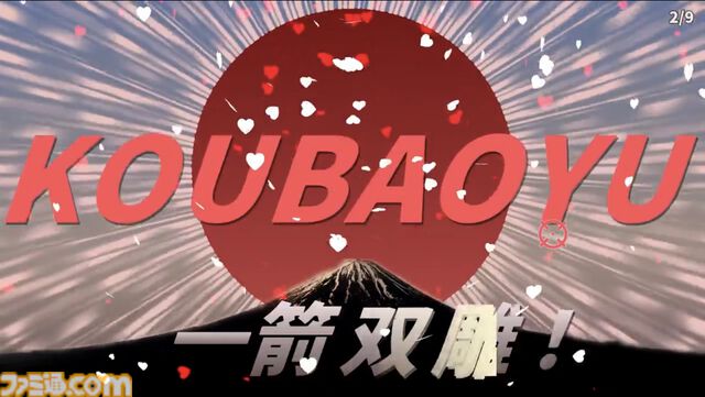 『ウーマンコミュニケーション』中国語版公認MODが配信、PVが公開。製作者「なぜこんなことができたの？」と困惑するぐらいの気合と愛がこもった高クオリティの出来に