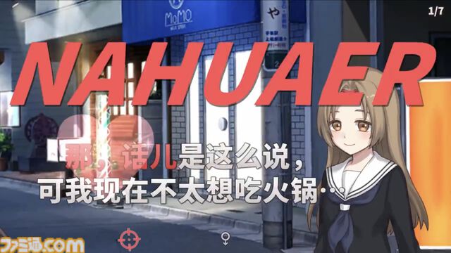 『ウーマンコミュニケーション』中国語版公認MODが配信、PVが公開。製作者「なぜこんなことができたの？」と困惑するぐらいの気合と愛がこもった高クオリティの出来に