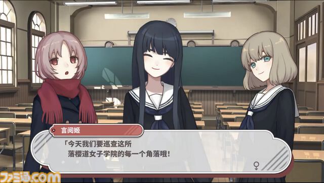 『ウーマンコミュニケーション』中国語版公認MODが配信、PVが公開。製作者「なぜこんなことができたの？」と困惑するぐらいの気合と愛がこもった高クオリティの出来に
