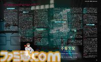 『野狗子』発売記念特集。「プレイした方の中で、ホラーゲームの定義が変わってほしい」挑戦的すぎる本作の成り立ちを開発陣に訊く。開発スタジオ訪問企画をはじめ見どころ満載【先出し週刊ファミ通】