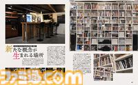 『野狗子』発売記念特集。「プレイした方の中で、ホラーゲームの定義が変わってほしい」挑戦的すぎる本作の成り立ちを開発陣に訊く。開発スタジオ訪問企画をはじめ見どころ満載【先出し週刊ファミ通】