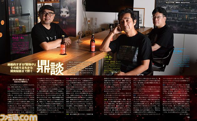 『野狗子』発売記念特集。「プレイした方の中で、ホラーゲームの定義が変わってほしい」挑戦的すぎる本作の成り立ちを開発陣に訊く。開発スタジオ訪問企画をはじめ見どころ満載【先出し週刊ファミ通】