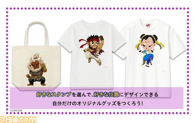 『ストリートファイター』ユニクロの“UTme!”にリュウ、ルーク、ジュリ、キャミィたちデフォルメキャラのスタンプが登場