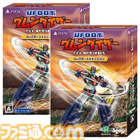 『UFOロボ グレンダイザー：たとえ我が命つきるとも』が発売。グレンダイザーに搭乗し、多彩な必殺技で円盤獣たちを撃破せよ。ストーリーはフルボイスで展開