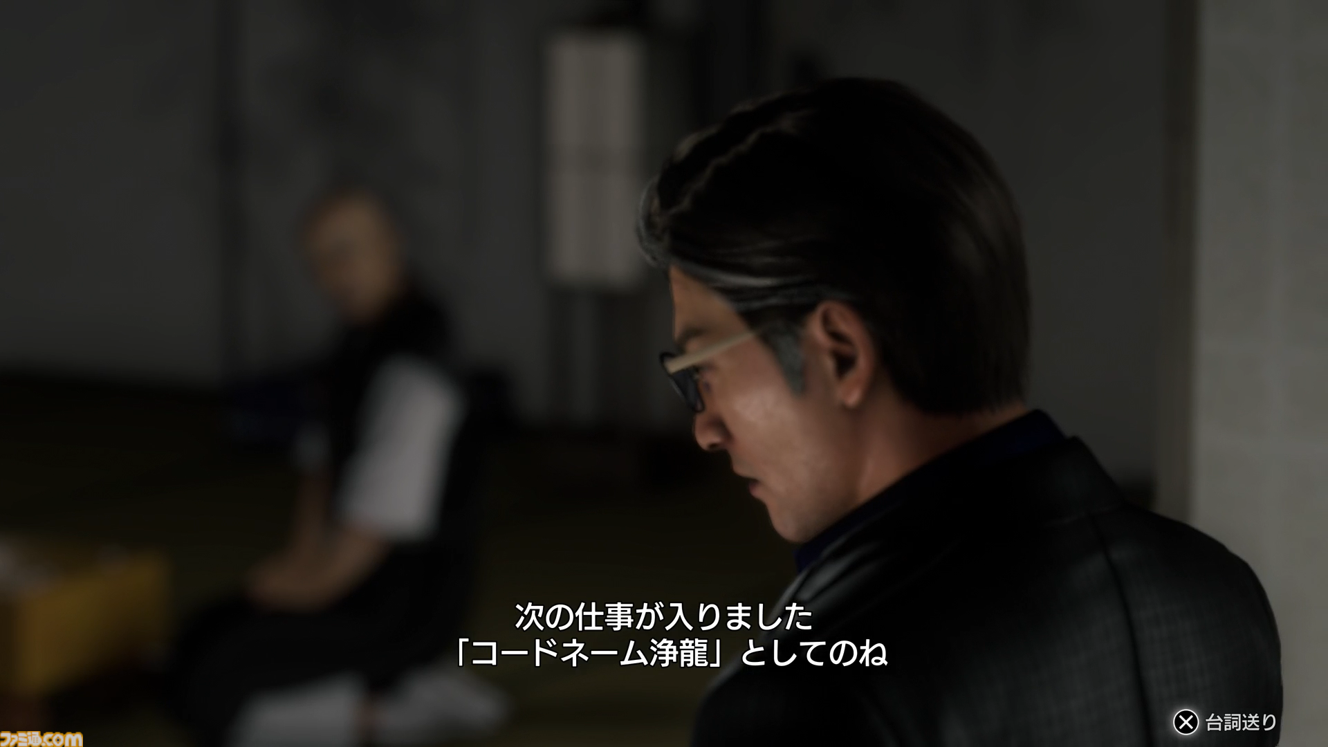 『龍が如く7外伝』発売1周年。桐生一馬の本質を描く物語は外伝というよりも集大成。ファーストサマーウイカさん演じる新キャラも話題に【今日は何の日？】