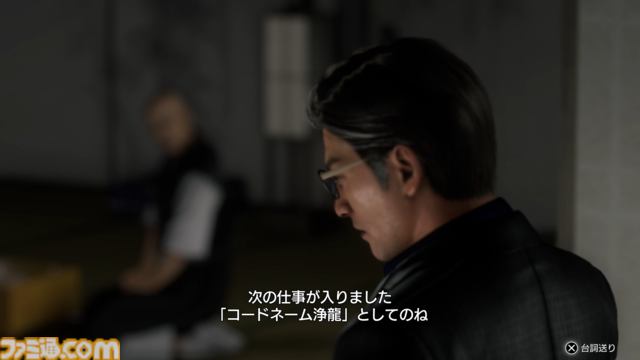 『龍が如く7外伝』発売1周年。桐生一馬の本質を描く物語は外伝というよりも集大成。ファーストサマーウイカさん演じる新キャラも話題に【今日は何の日？】