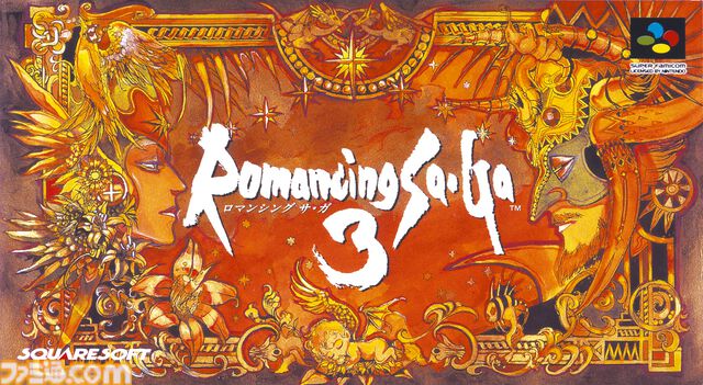 『ロマンシング サ・ガ3』が発売された日。美しいドットグラフィックはもちろん、『四魔貴族バトル』などのイトケンサウンドが心に残る【今日は何の日？】