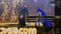 『真・女神転生V』が発売された日。2017年の発表時からファンが渇望していたタイトル。魔界となった東京・ダアトの広大なマップを探索するのが楽しい【今日は何の日？】