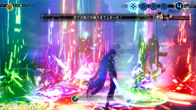 『真・女神転生V』が発売された日。2017年の発表時からファンが渇望していたタイトル。魔界となった東京・ダアトの広大なマップを探索するのが楽しい【今日は何の日？】