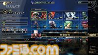 『真・女神転生V』が発売された日。2017年の発表時からファンが渇望していたタイトル。魔界となった東京・ダアトの広大なマップを探索するのが楽しい【今日は何の日？】