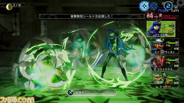 『真・女神転生V』が発売された日。2017年の発表時からファンが渇望していたタイトル。魔界となった東京・ダアトの広大なマップを探索するのが楽しい【今日は何の日？】