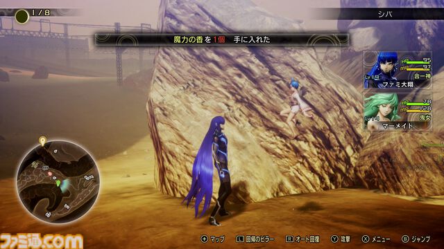 『真・女神転生V』が発売された日。2017年の発表時からファンが渇望していたタイトル。魔界となった東京・ダアトの広大なマップを探索するのが楽しい【今日は何の日？】