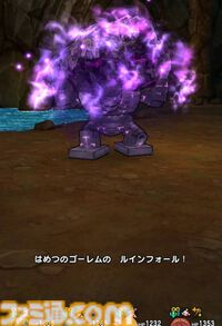 【ドラクエウォーク攻略】ストーリークエスト16章10話のボス“はめつのゴーレム”攻略――被ダメージが高くHP減少で即死トラップもあるので回復役ふたりは必須